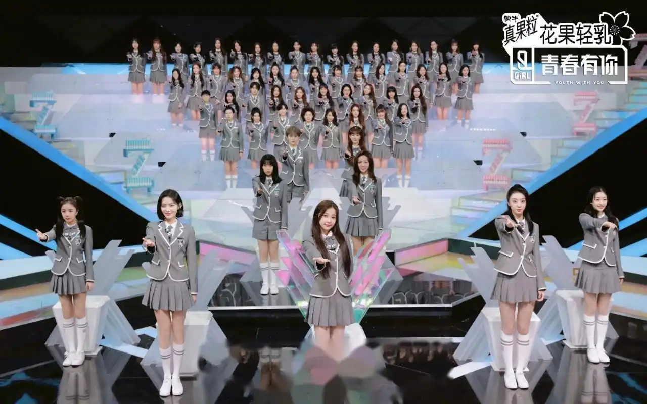 青春有你2前60选手大合影,第一眼你们看到了谁?