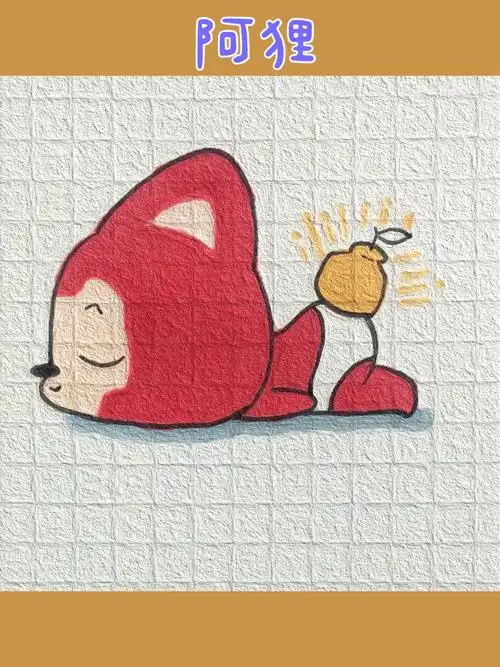 可爱简笔画分享312阿狸
