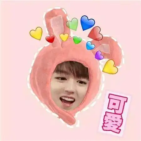 王俊凯头像丨女生专用,请注意查收!