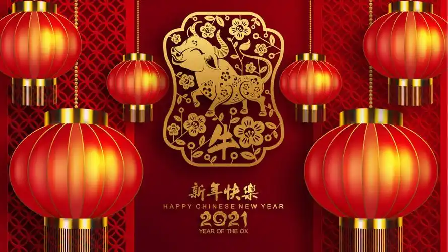 2021牛年封面素材图片-节庆壁纸-高清节庆图片-第4图-娟娟壁纸