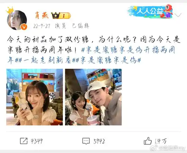 罗云熙##白鹿##高瀚宇##肖燕##王以纶