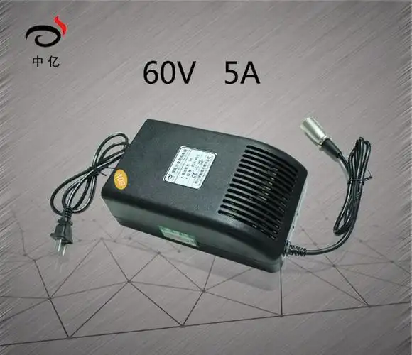 60v充电器