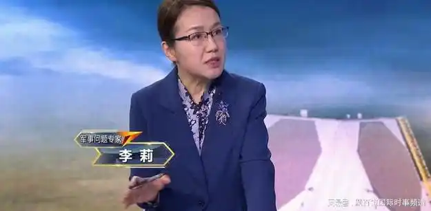 军事问题专家李莉公开支持鹅罗斯加大打击乌克兰民用设施
