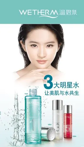 【人人购物广场—温碧泉】开业送礼了,你在哪儿呢? 赶紧接!赶紧接!