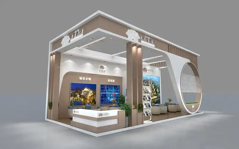 房地产展会展位效果图设计