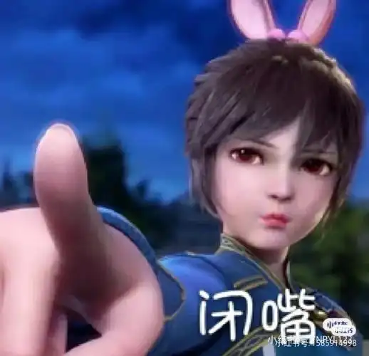 斗罗大陆表情包二