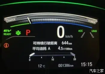 2021款混动crv太费油了