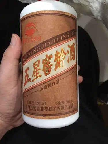 酒搞喝了头皮发麻,头发晕