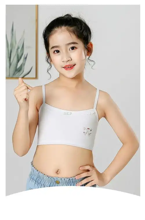 佐丹曼儿童内衣夏天312岁小女孩发育初期少女中小学生女童儿童吊带