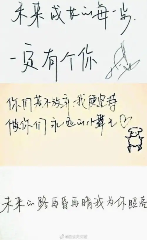 一心一意易烊千玺