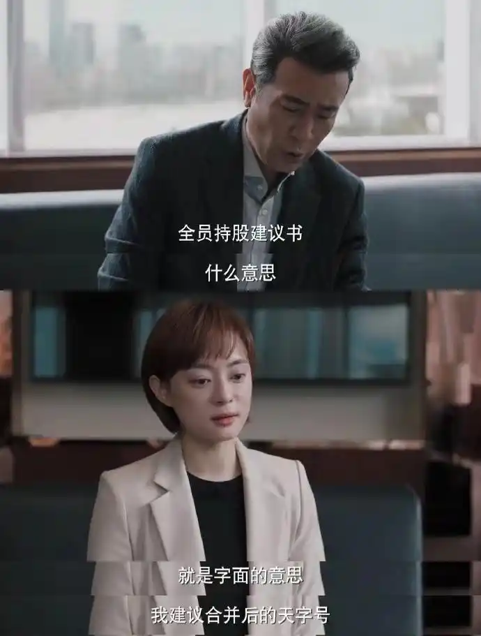 理想之城大结局吴红玫离婚汪明宇不打自招苏筱笑到最后