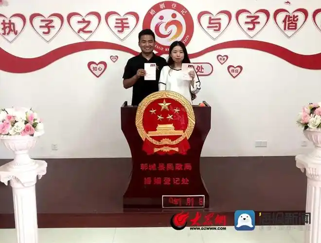 拿到结婚证的新人合影留念