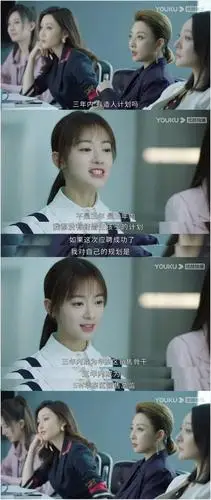 似波澜不惊实激流汹涌的正青春高段位酷爽职场剧