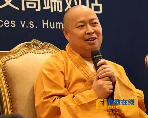 印顺法师对话诺奖学者 东西方人文与宗教高端碰撞