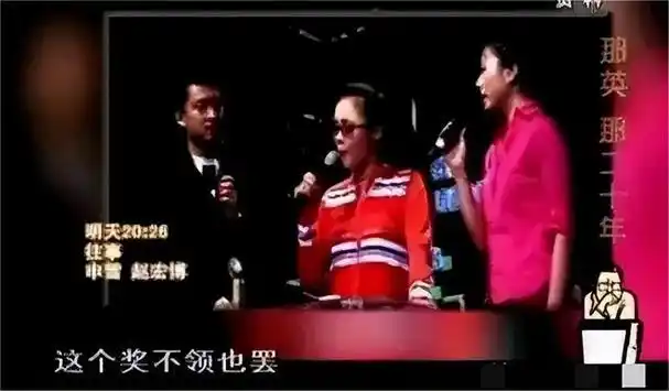 回顾多年后,再看那英,田震二人各自的境遇,差距一目了然