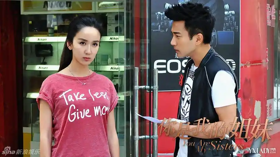 《你是我的姐妹》14日开播 刘恺威娄艺潇演虐恋(组图)