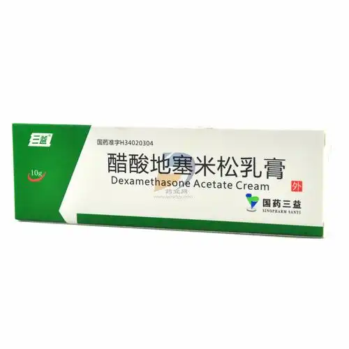 醋酸地塞米松乳膏