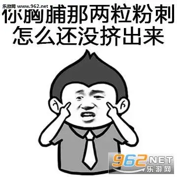 骂人话语网 骂人的话语 >> 正文  2-4-25 19:30 1你活着华侈空气保举