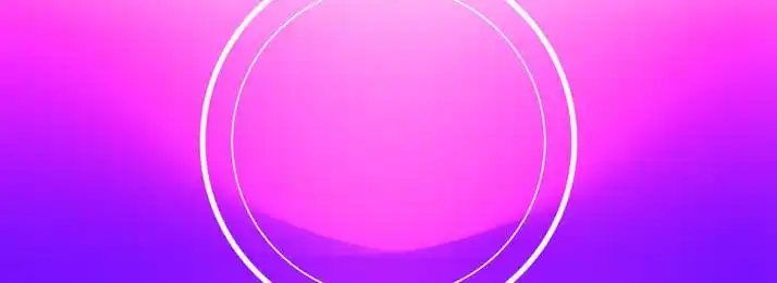 双十一, 淘宝双十一购物狂欢节紫色banner, 淘宝海报 背景图