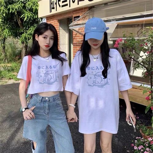 装二人短袖初中生闺蜜衣服社会t恤女2309白色常规短款xs时效不保慎拍