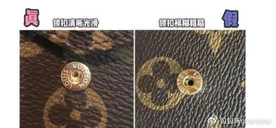 金诚皮具轻松学会如何辨别lv三合一链条包真假
