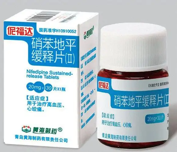 地平类降压药物的副作用有哪些