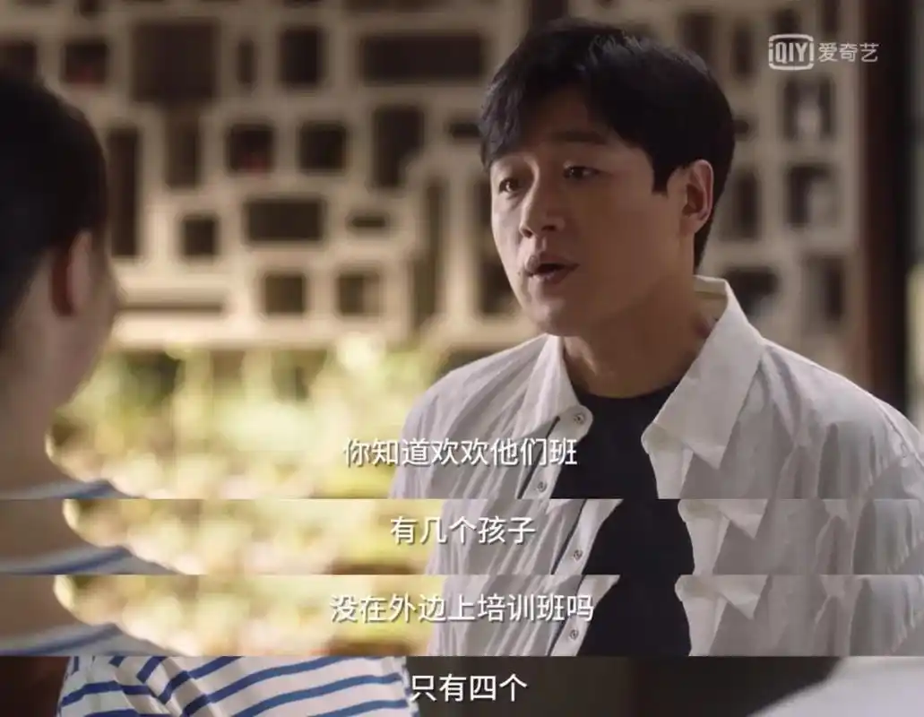 《小舍得》这部热播剧完结了,但焦虑还在继续_湃客