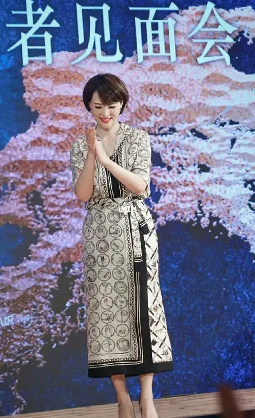 董卿把波波头烫卷了更高级,印花裙不穿黑丝_穿搭_连衣裙_短发_黑丝