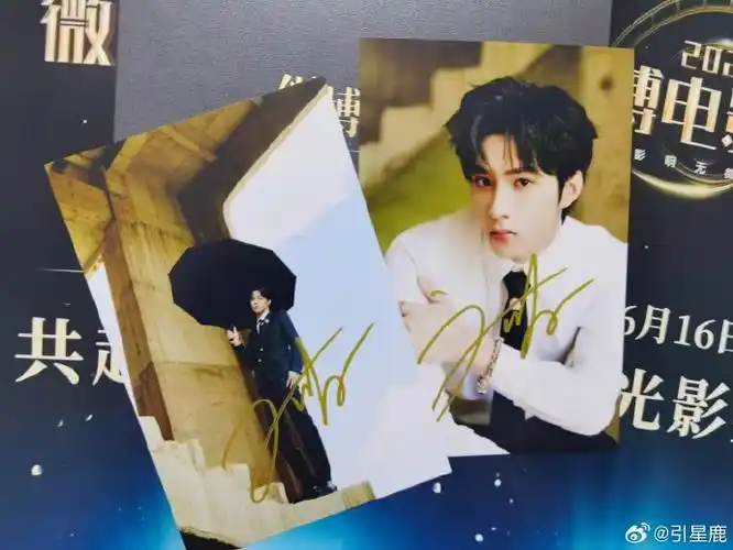 刘耀文签名照  #新生代演员刘耀文