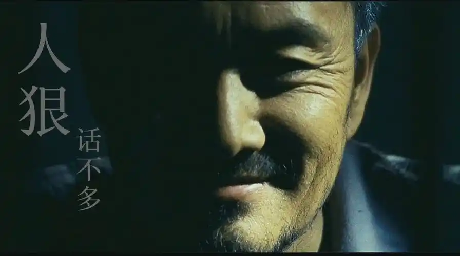 无人区混剪多布杰霸气演绎走私犯带你体验什么叫做人狠话不多