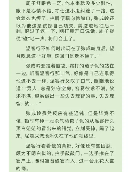 天涯客温周糖合集17