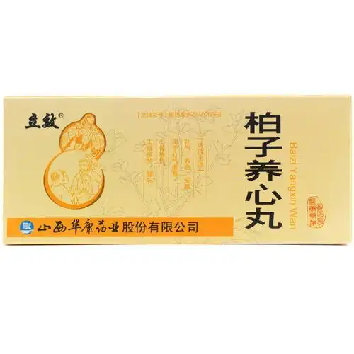柏子养心丸
