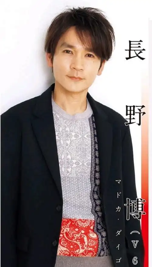 长野博迪迦奥特曼访谈自己能成为奥特曼其中一人是幸运的