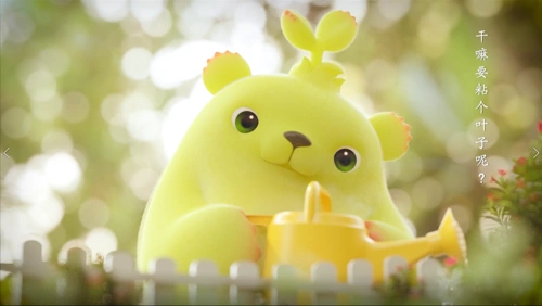 【萌芽熊】当个普通人也挺好的,不是吗?