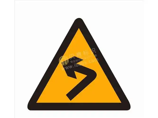 左转弯警告标志