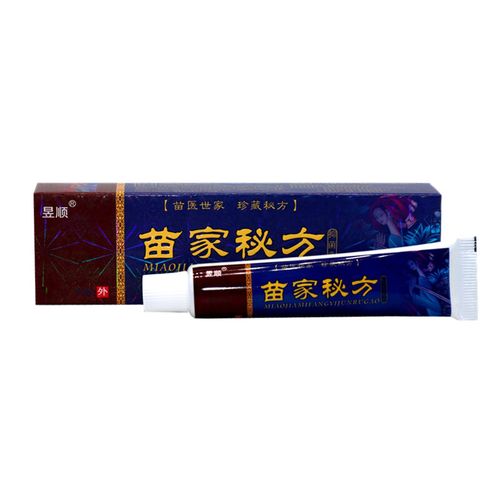 昱顺苗家秘方抑菌乳膏【2贈1,5贈5,10贈11】手足皮肤痒抑菌软膏15g