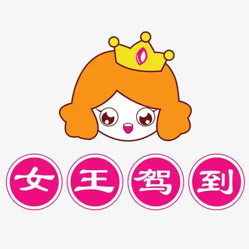 戴皇冠女王卡通头像