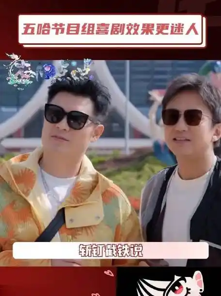 全部都是老挝～鹿晗还发微博鞋丢了哈哈哈哈哈哈哈哈哈哈哈哈哈哈哈哈