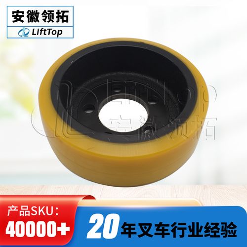 诺力驱动轮940300400002叉车配件诺力pt366plus/ps15cb现货供应