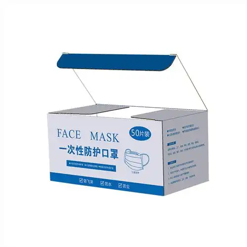 厂家印刷口罩包装盒现货口罩盒现货一次性三层口罩盒现货彩盒纸盒