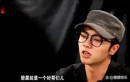 万万没想到!34岁的华晨宇在2024年,以这种方式实现"口碑暴增"