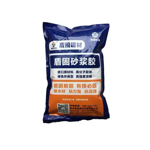 砂浆水泥盾固强力胶粉粘合剂瓷砖建筑混用胶水瓷砖胶