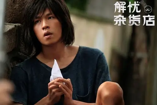 电影解忧杂货店首曝七大角色造型