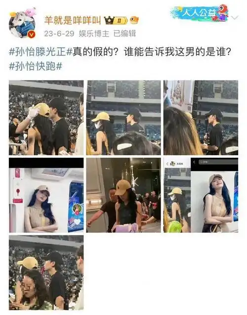 恋情|甜蜜|恋爱|董子健_网易订阅