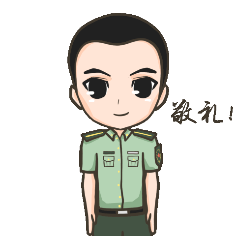 过节啦,特别的表情包送给特别的你