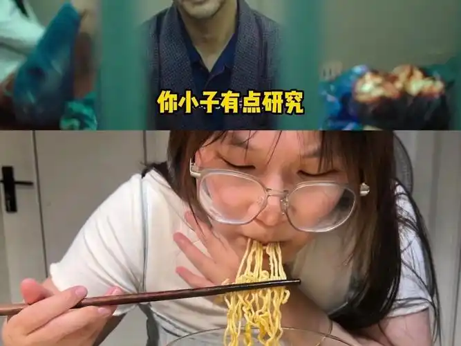 跟着金城武吃泡面