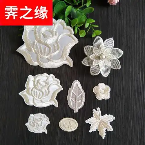 补丁贴绣花贴刺绣图案后背大号布贴补洞衣服米色简单装饰贴花黄色