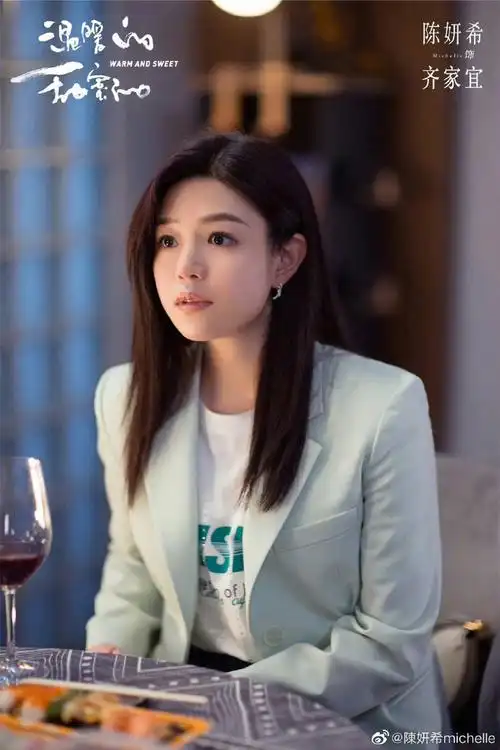 陈妍希说我们下次再见##陈妍希说旅程没有结束我们下次再见