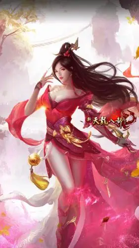 求一张天龙八部的图片