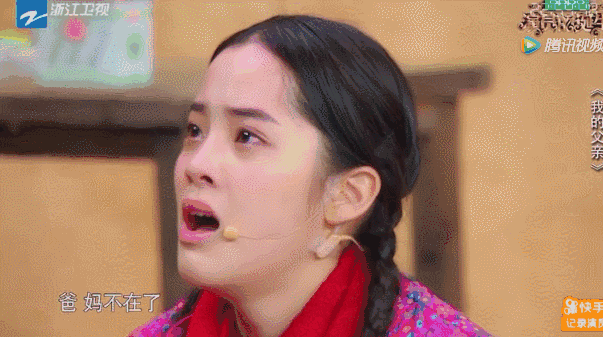 又犯了挤眼泪的错误,情绪不够饱满,台词是"喊"出来的:欧阳娜娜饰演